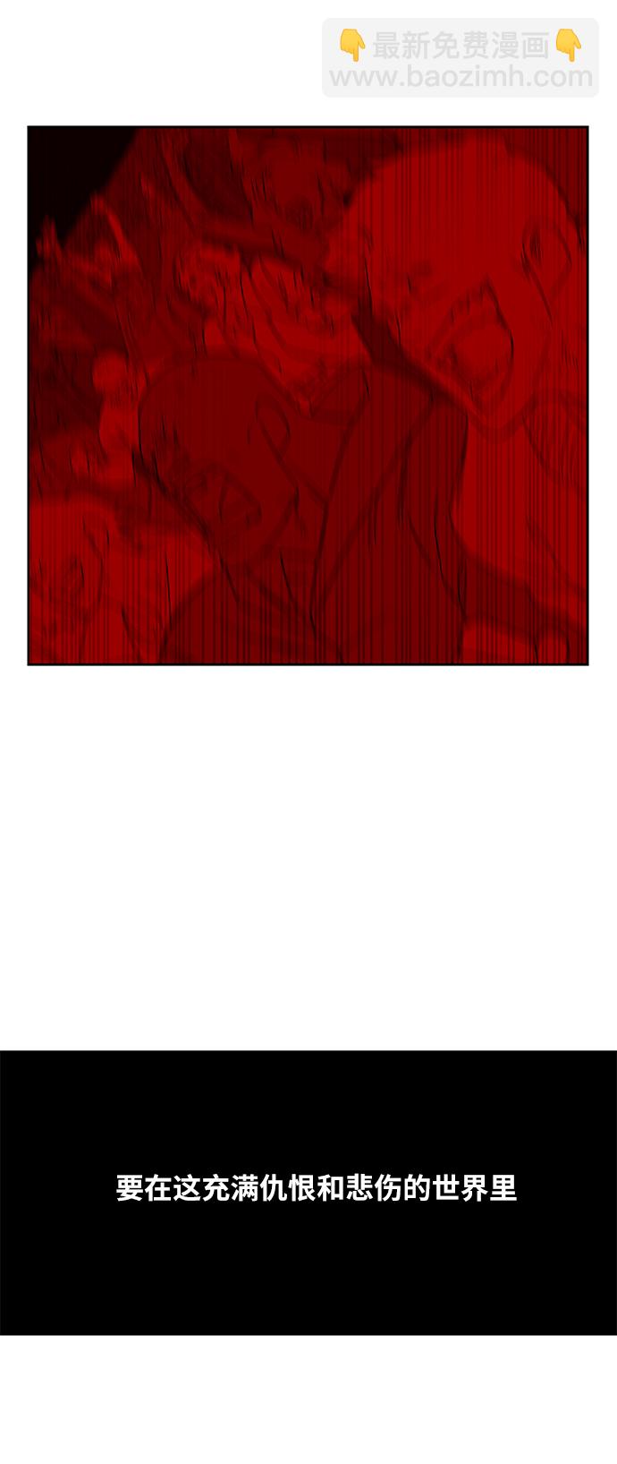 拳擊手 - 第67話 血(1/2) - 6