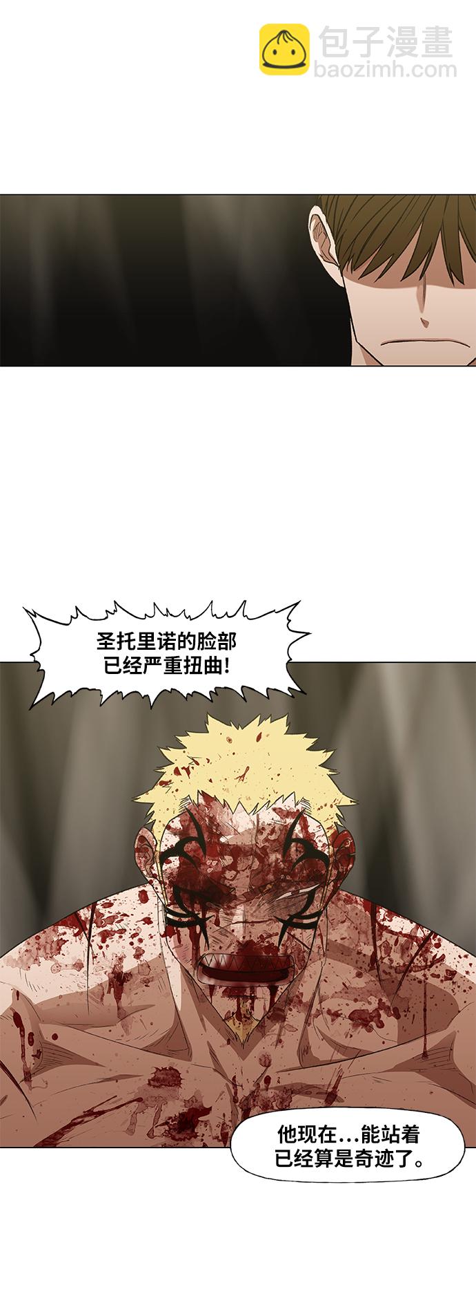 拳擊手 - 第67話 血(1/2) - 5