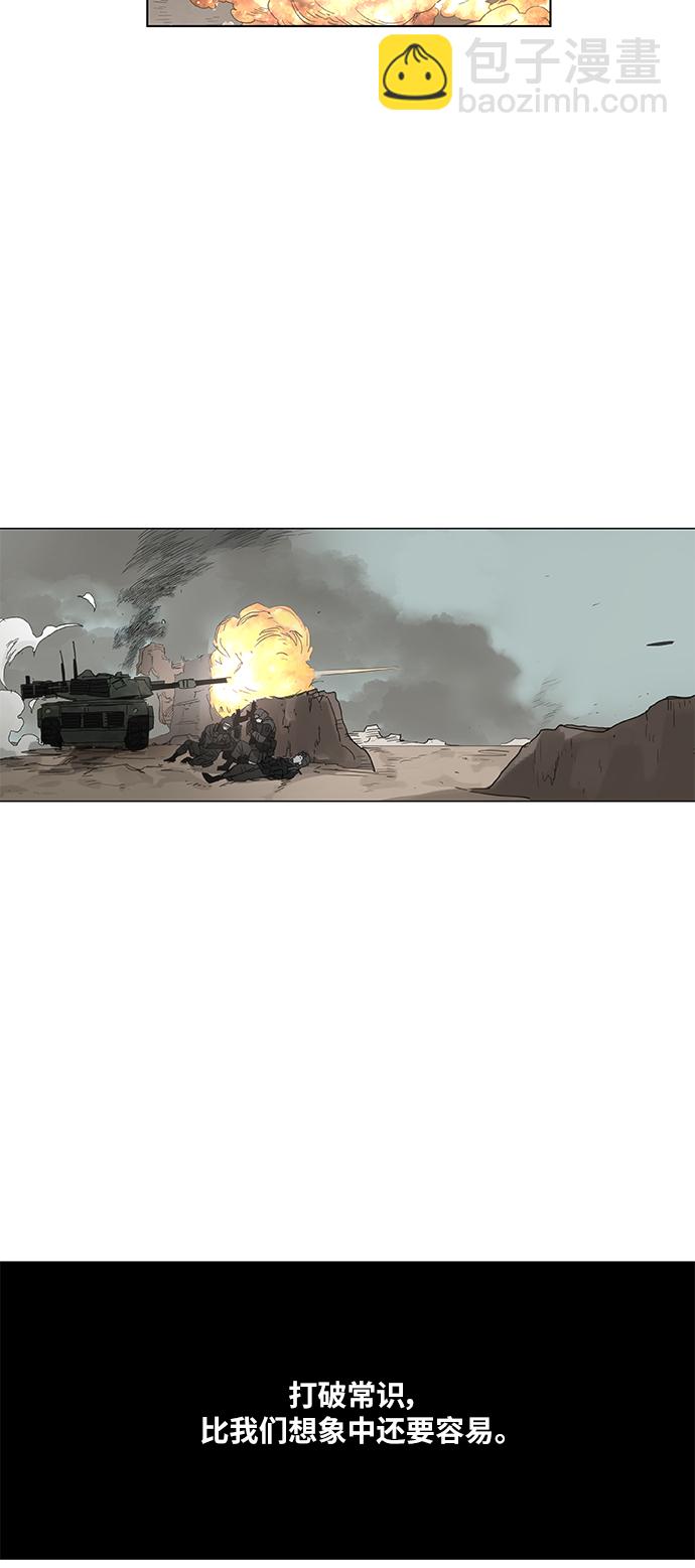 拳擊手 - 第67話 血(1/2) - 2