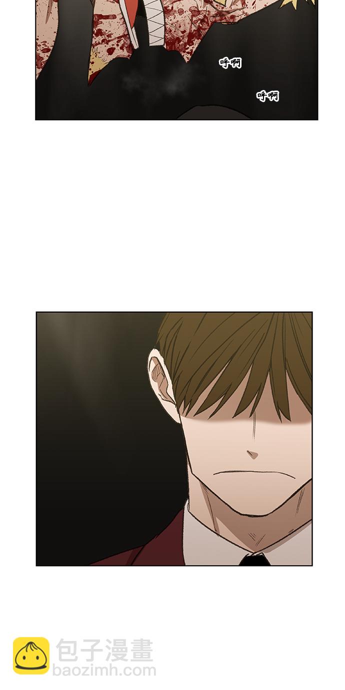 拳擊手 - 第67話 血(1/2) - 6