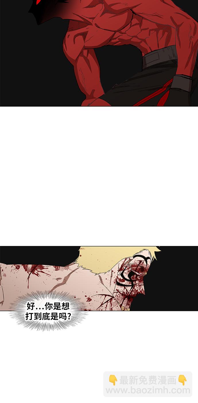 拳擊手 - 第67話 血(2/2) - 7