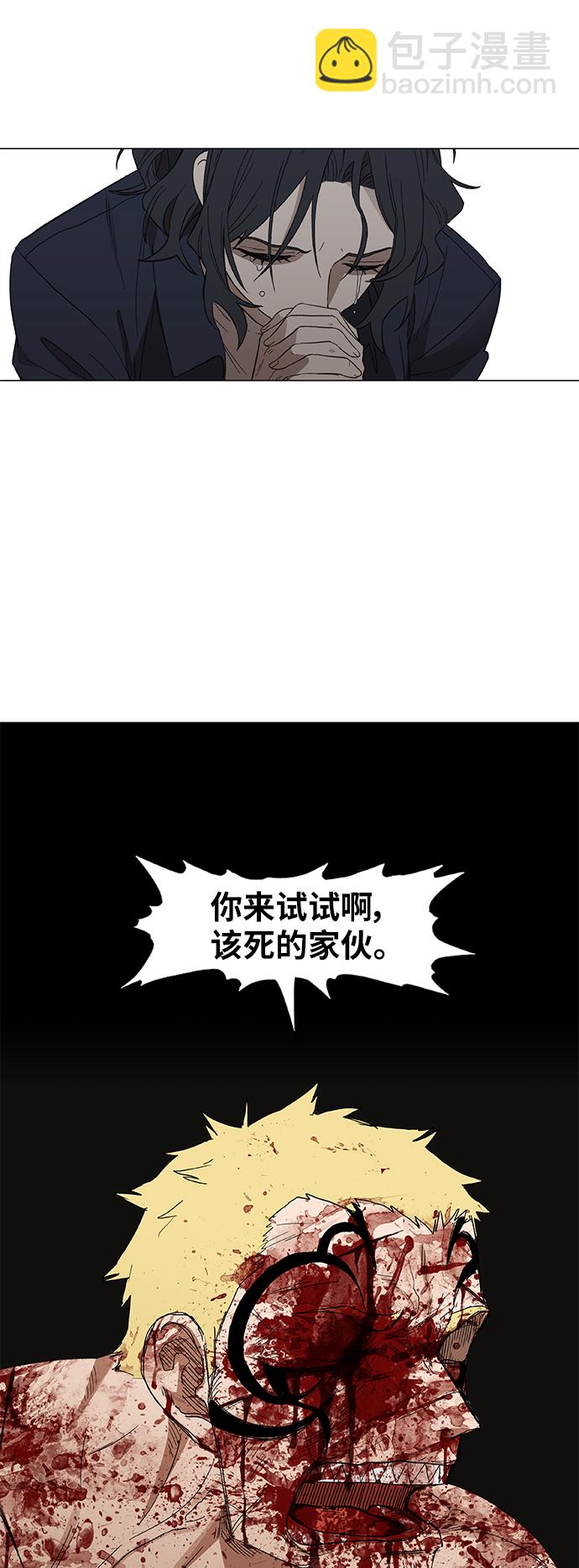 拳擊手 - 第67話 血(2/2) - 6