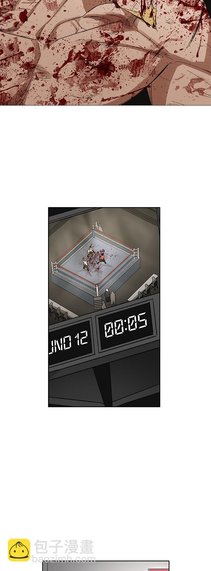 拳擊手 - 第67話 血(2/2) - 7