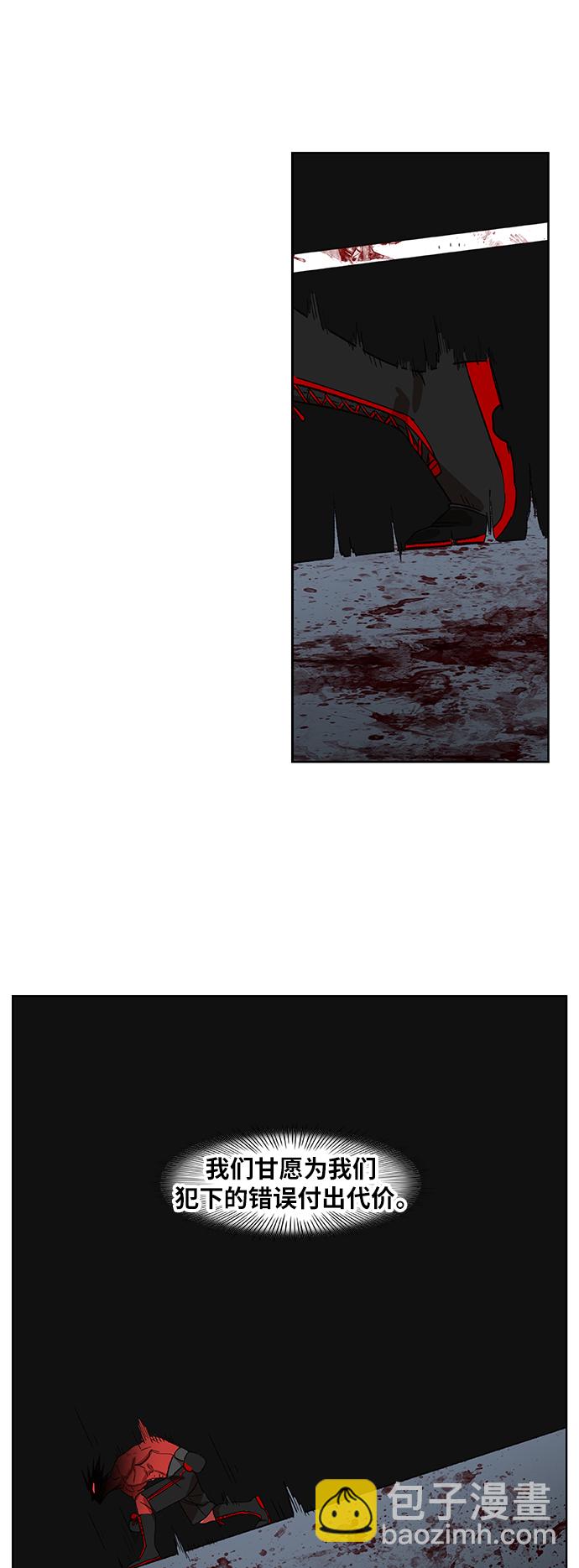 拳擊手 - 第67話 血(2/2) - 1