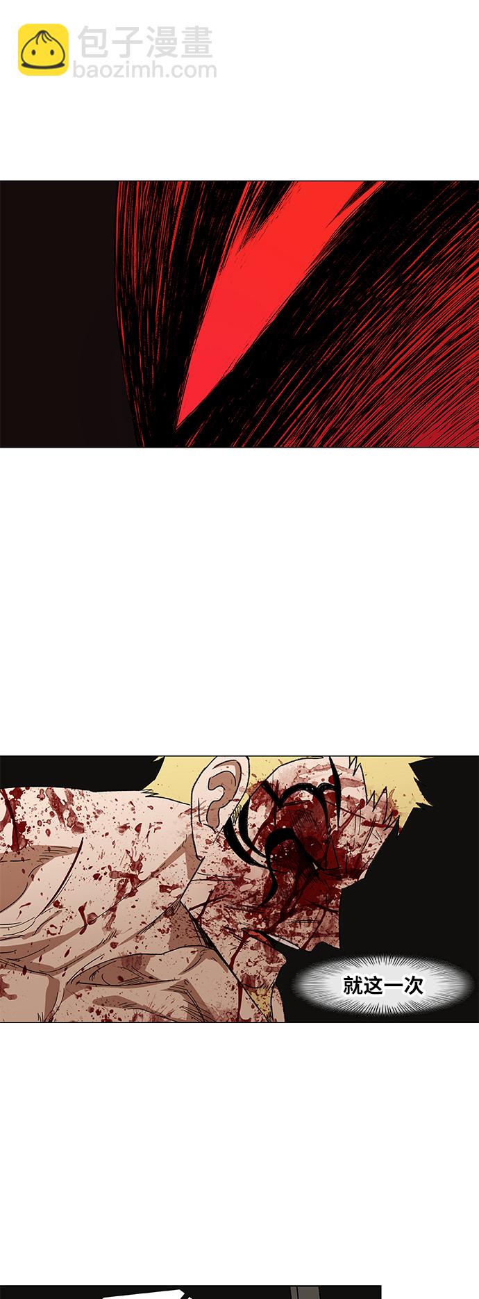 拳擊手 - 第67話 血(2/2) - 4