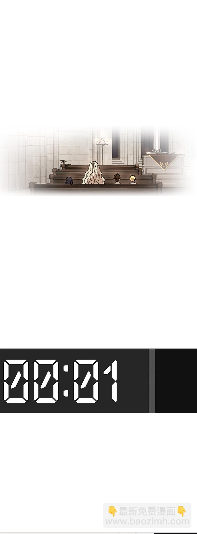 拳擊手 - 第67話 血(2/2) - 8