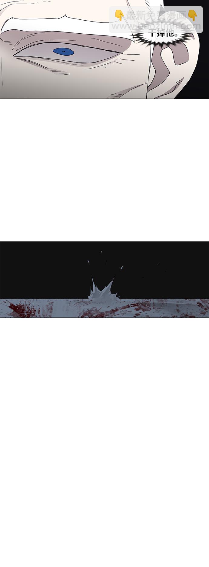 拳擊手 - 第67話 血(2/2) - 1