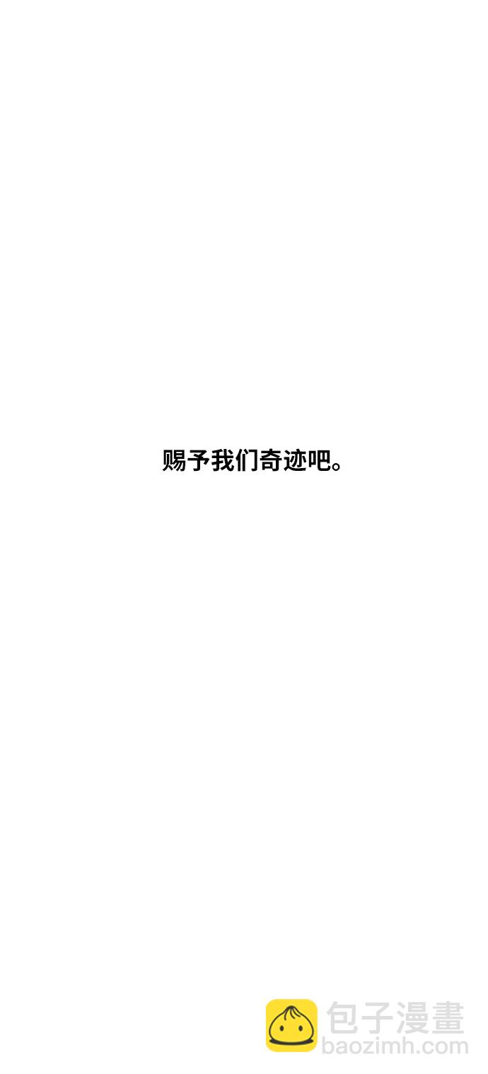 拳擊手 - 第67話 血(2/2) - 2