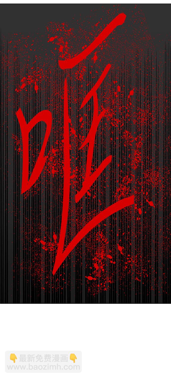 拳擊手 - 第67話 血(2/2) - 3