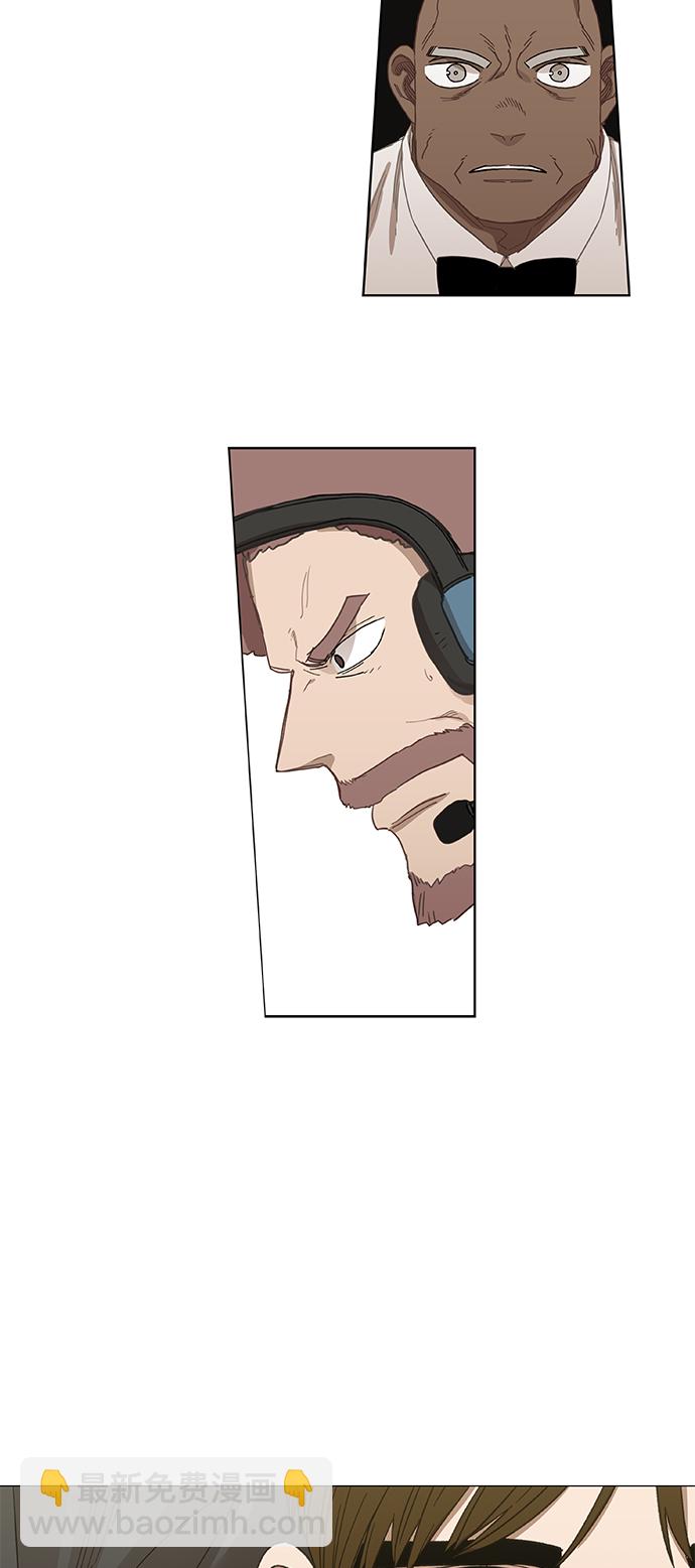 拳擊手 - 第67話 血(2/2) - 5