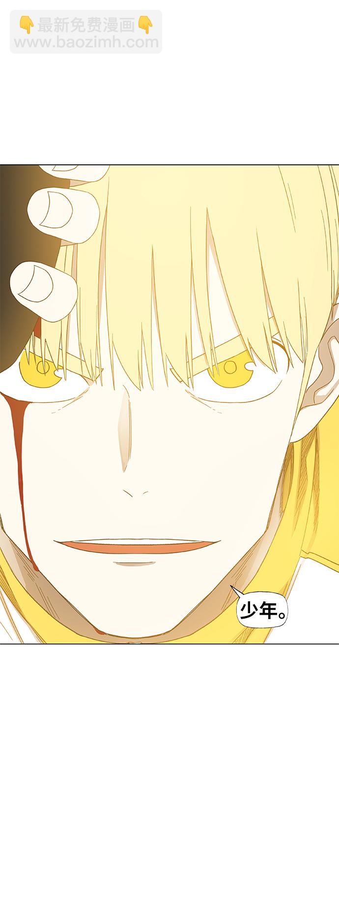 拳擊手 - 第67話 血(2/2) - 8