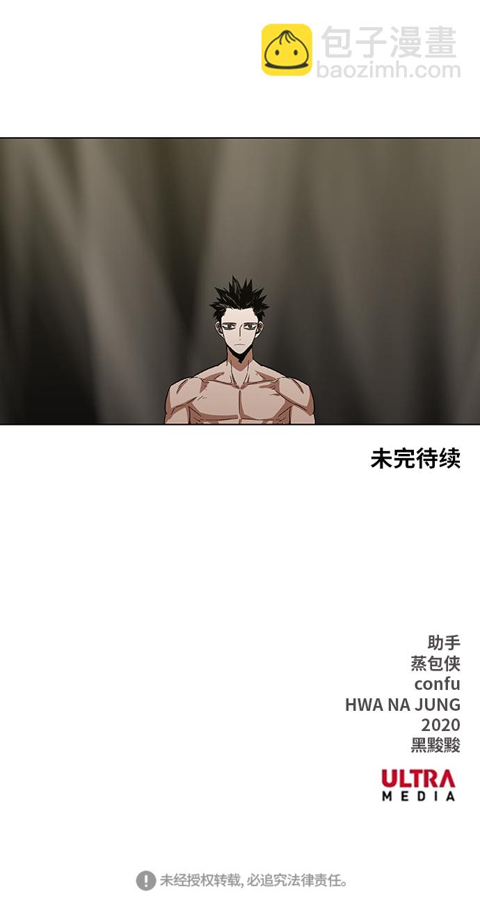 拳擊手 - 第67話 血(2/2) - 3