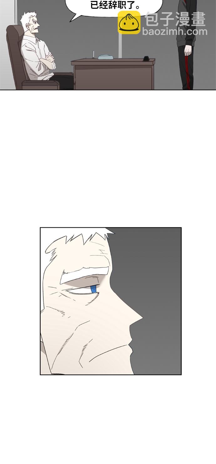 拳擊手 - 第69話 加速（1）(1/2) - 2