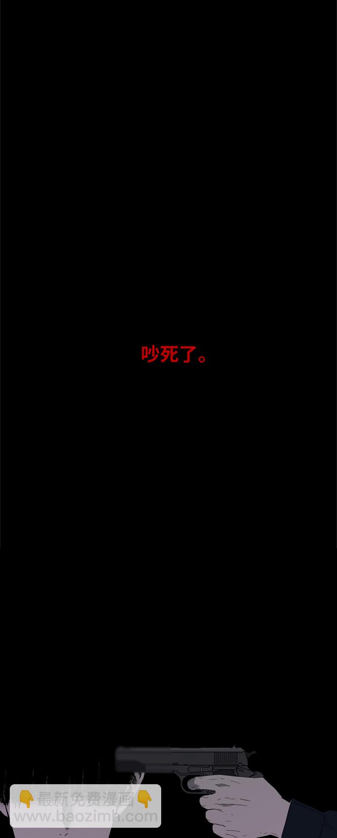 拳擊手 - 第69話 加速（1）(1/2) - 8