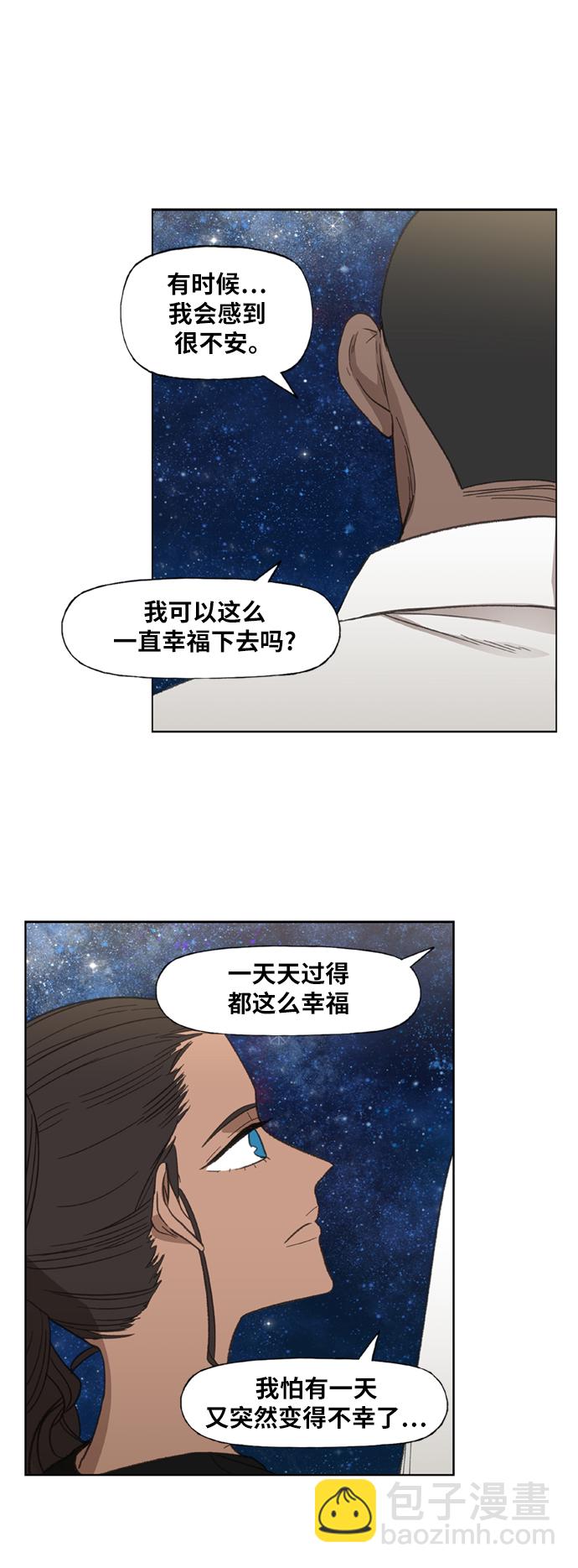 拳擊手 - 第69話 加速（1）(1/2) - 1