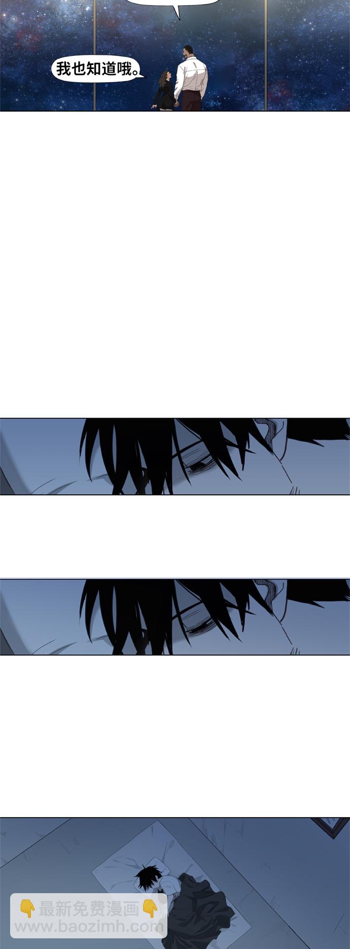 拳擊手 - 第69話 加速（1）(1/2) - 5