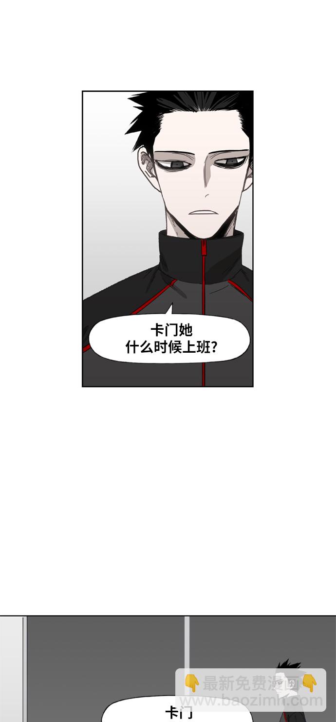 拳擊手 - 第69話 加速（1）(1/2) - 1