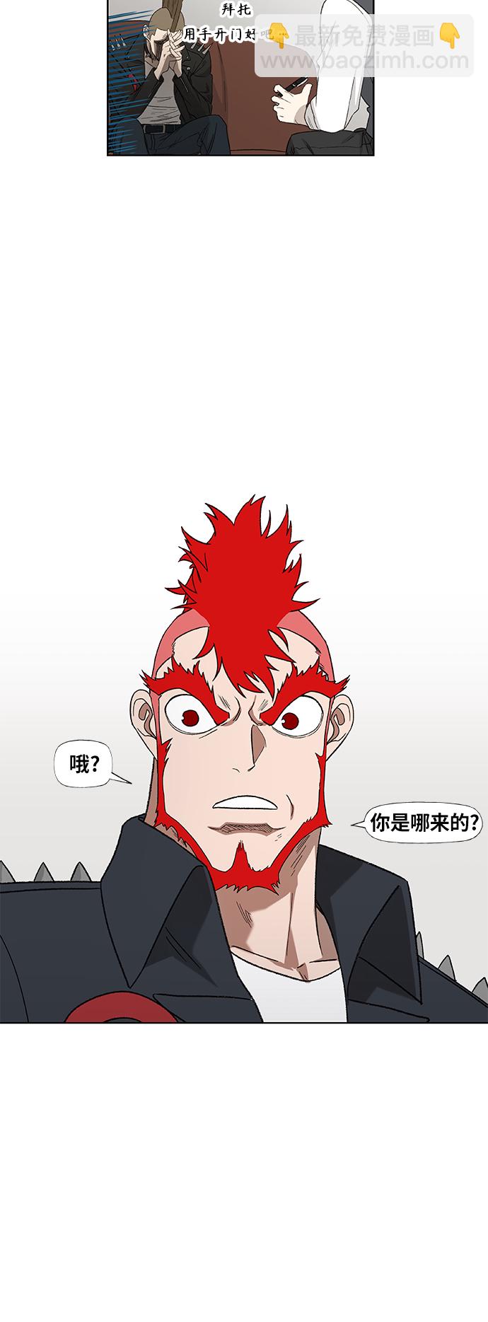 拳擊手 - 第73話 莫X幹（3）(1/2) - 2