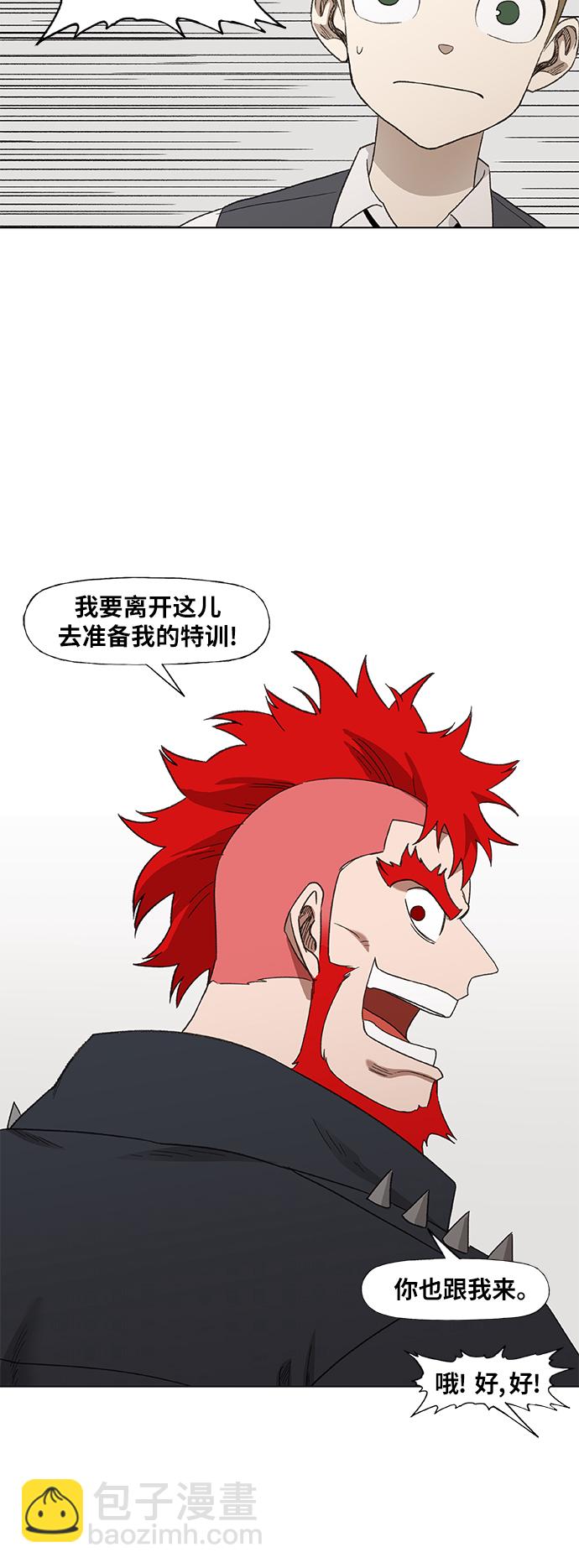 拳擊手 - 第73話 莫X幹（3）(1/2) - 5