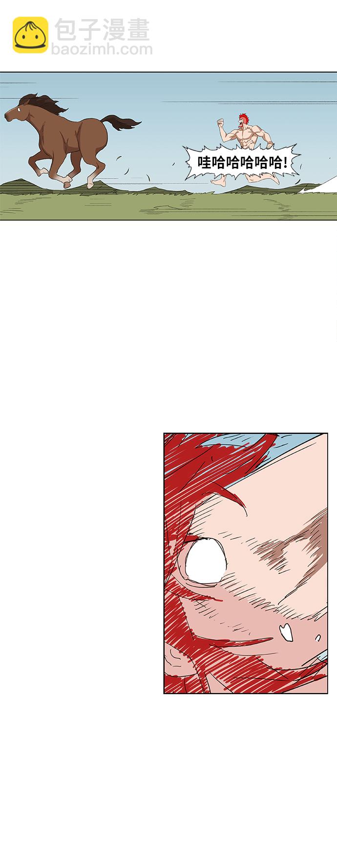 拳擊手 - 第73話 莫X幹（3）(1/2) - 1