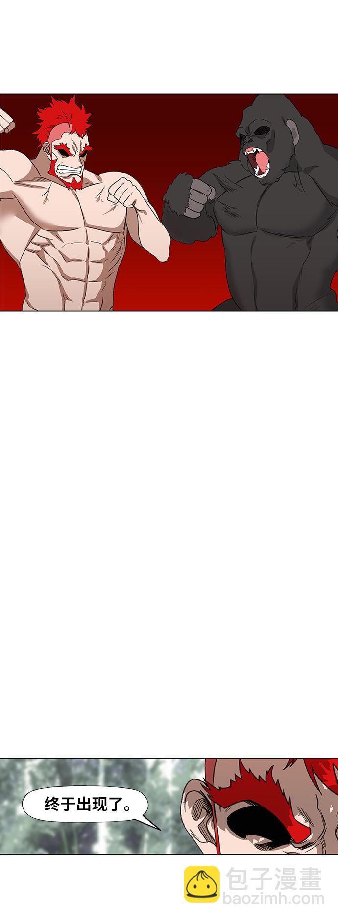 拳擊手 - 第73話 莫X幹（3）(1/2) - 2