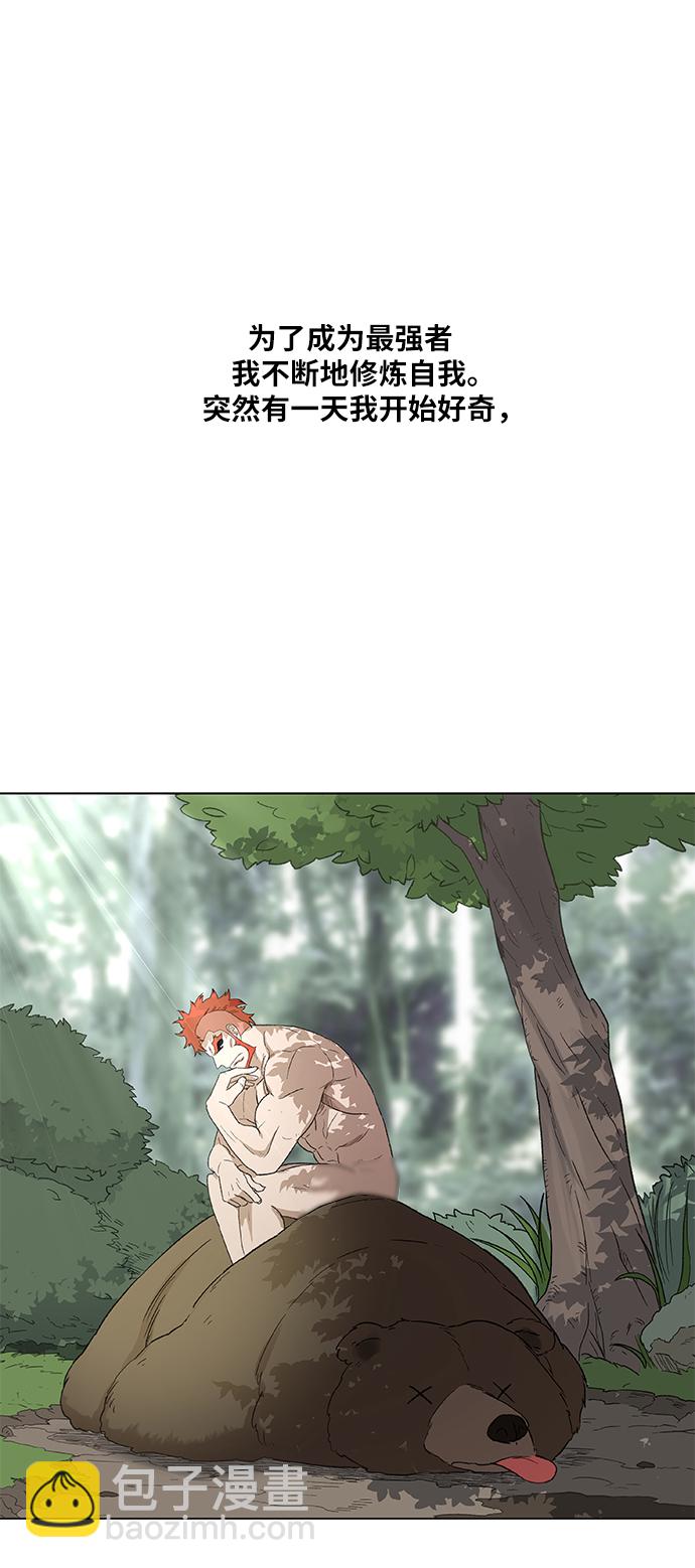 拳擊手 - 第73話 莫X幹（3）(1/2) - 8