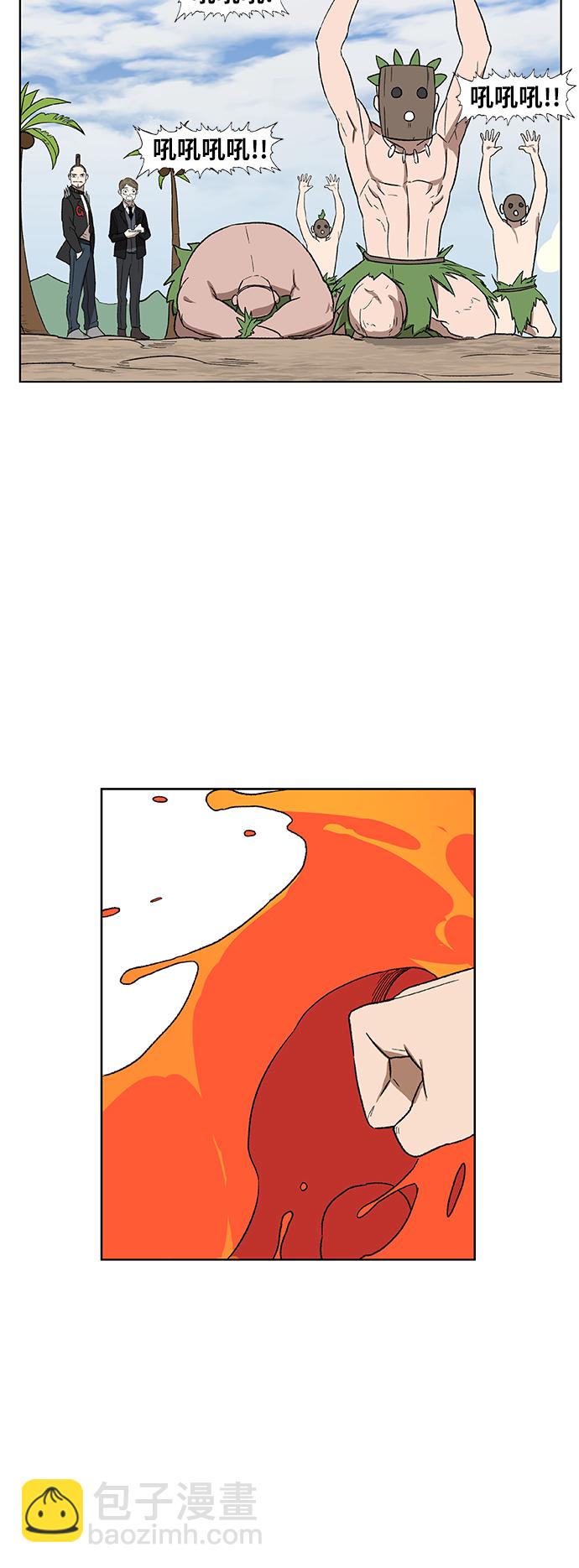 拳擊手 - 第73話 莫X幹（3）(1/2) - 3