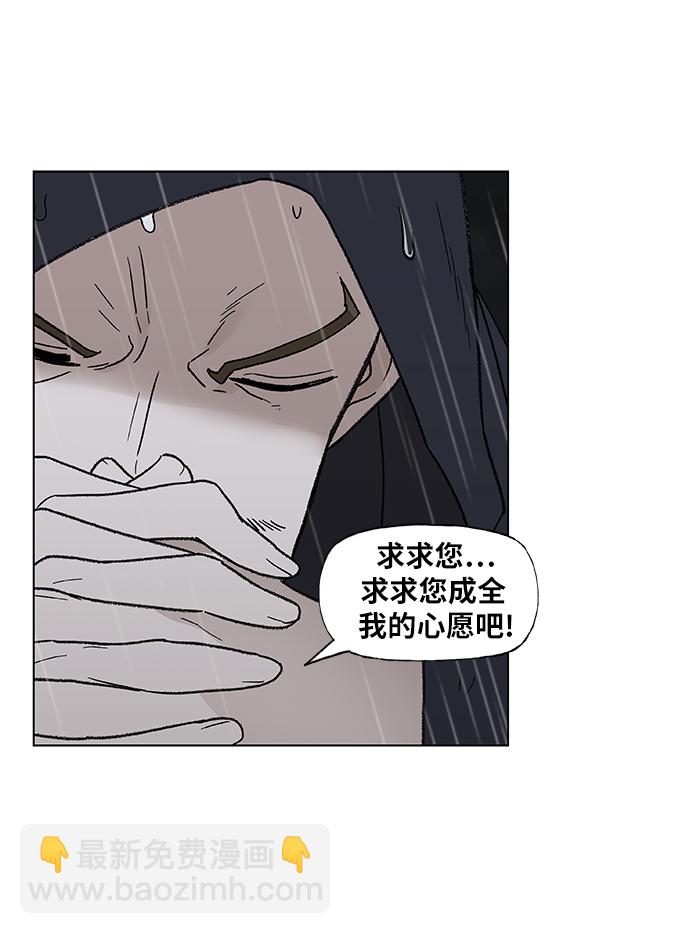 拳擊手 - 第73話 莫X幹（3）(2/2) - 1