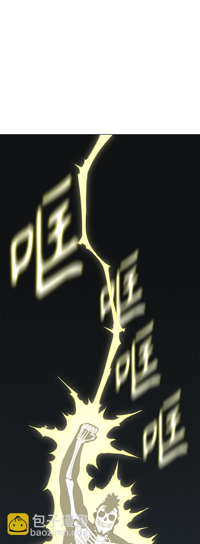 拳擊手 - 第73話 莫X幹（3）(2/2) - 3