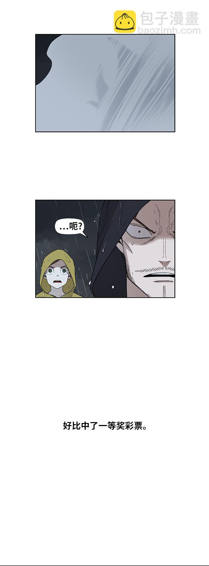 拳擊手 - 第73話 莫X幹（3）(2/2) - 2