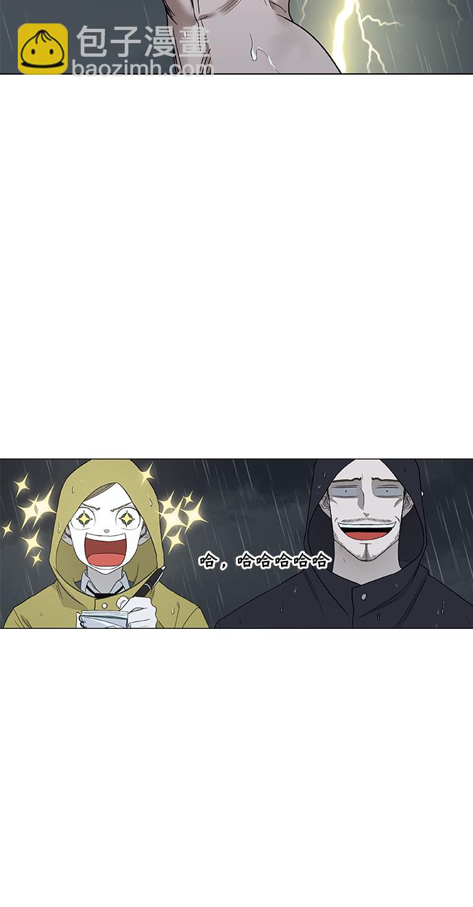 拳擊手 - 第73話 莫X幹（3）(2/2) - 3