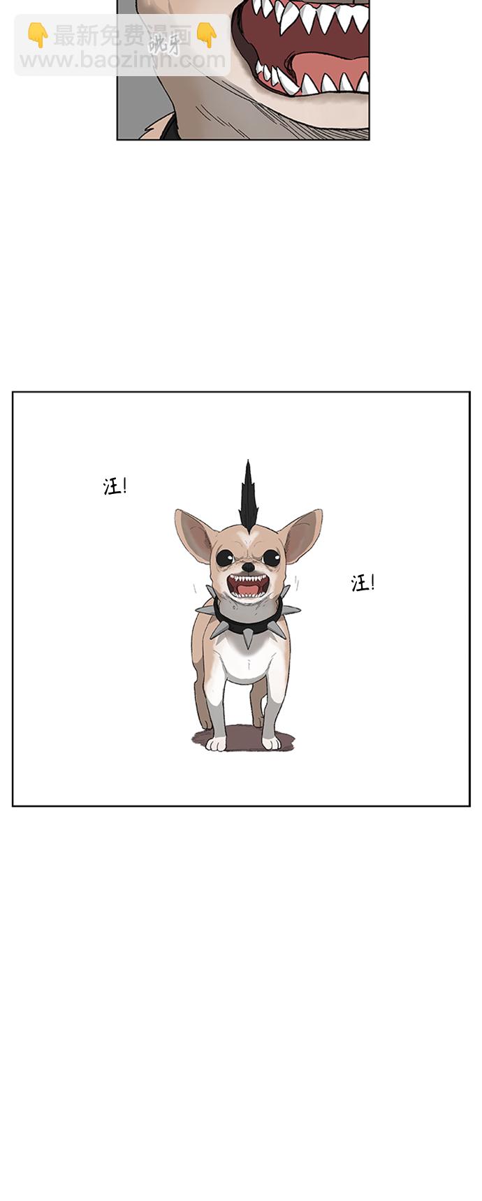 拳擊手 - 第75話 呃哈哈哈哈哈哈(1/2) - 4