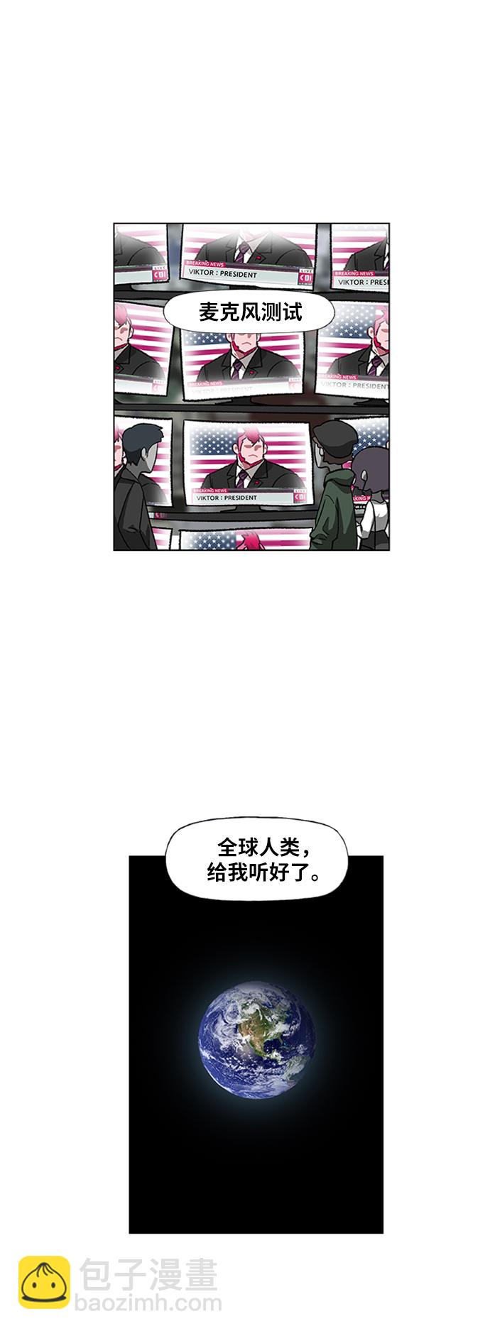 拳擊手 - 第75話 呃哈哈哈哈哈哈(1/2) - 3