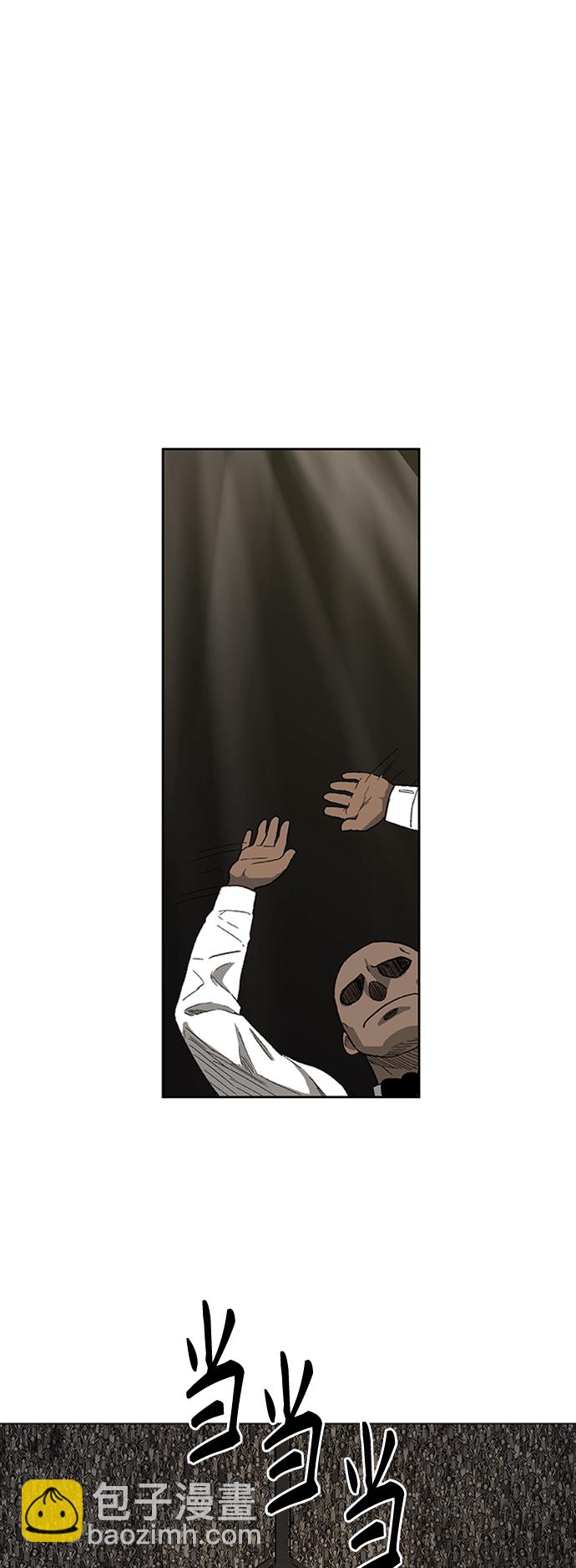 拳擊手 - 第75話 呃哈哈哈哈哈哈(1/2) - 6