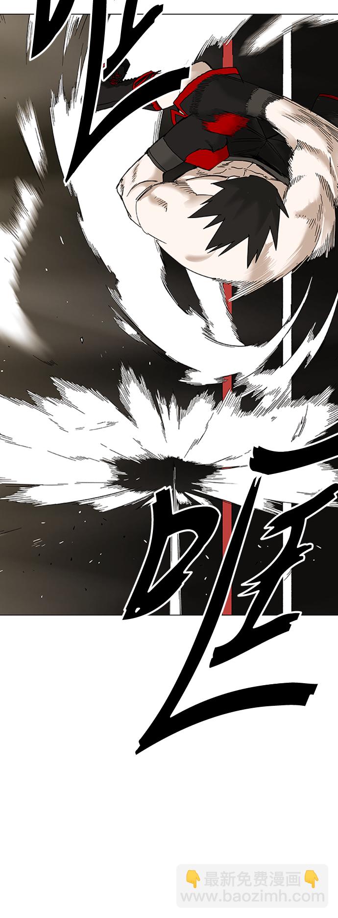 拳擊手 - 第75話 呃哈哈哈哈哈哈(2/2) - 1