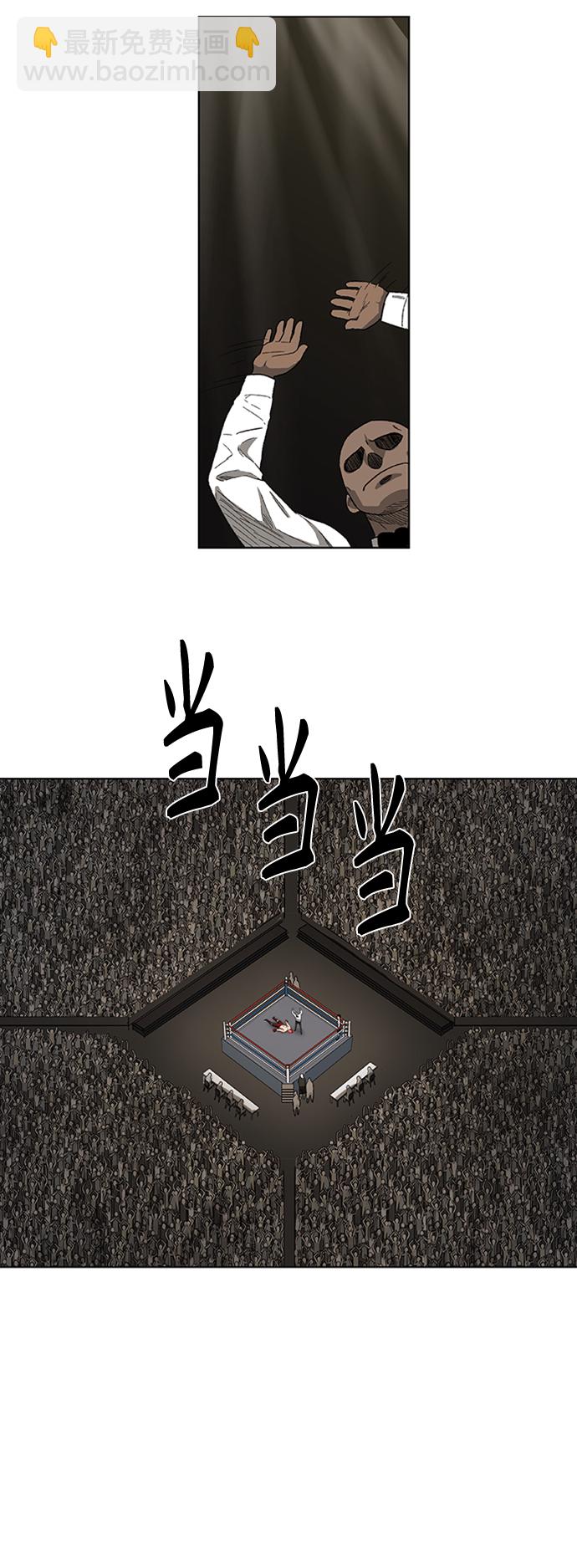 拳擊手 - 第75話 呃哈哈哈哈哈哈(2/2) - 3