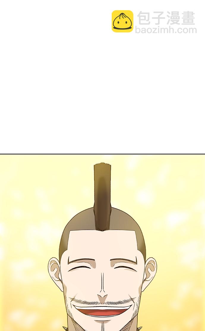 拳擊手 - 第75話 呃哈哈哈哈哈哈(2/2) - 2