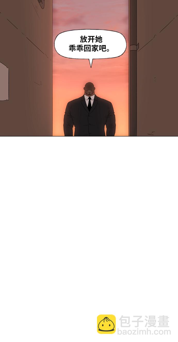 拳擊手 - 第77話 命運（2）(2/2) - 1