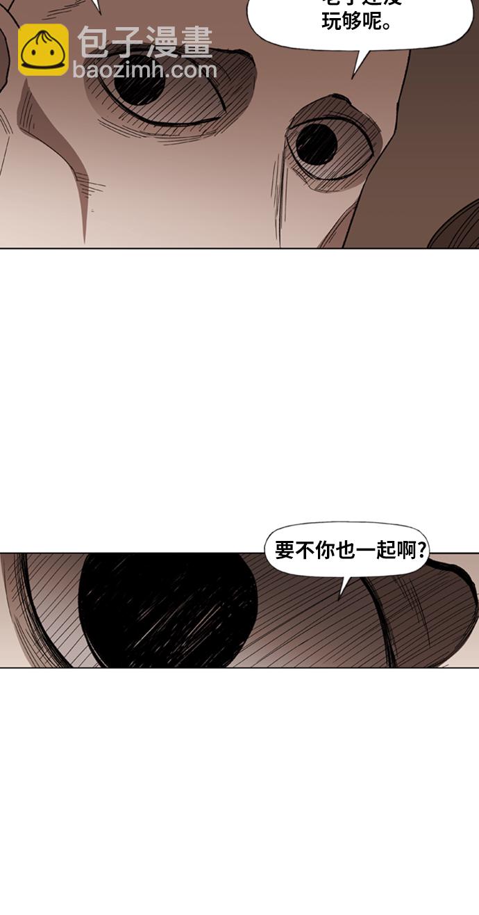 拳擊手 - 第77話 命運（2）(2/2) - 3