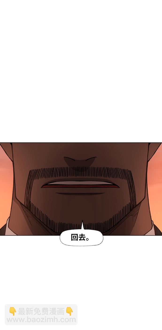 拳擊手 - 第77話 命運（2）(2/2) - 6