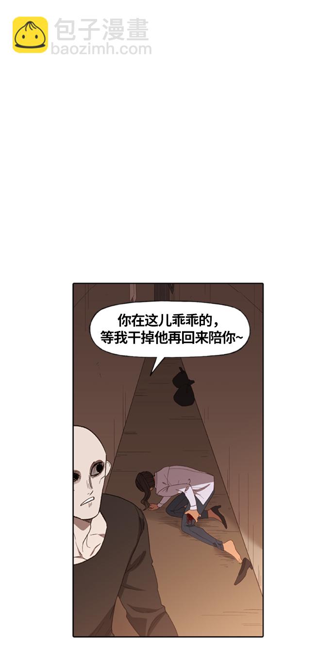 拳擊手 - 第77話 命運（2）(2/2) - 1