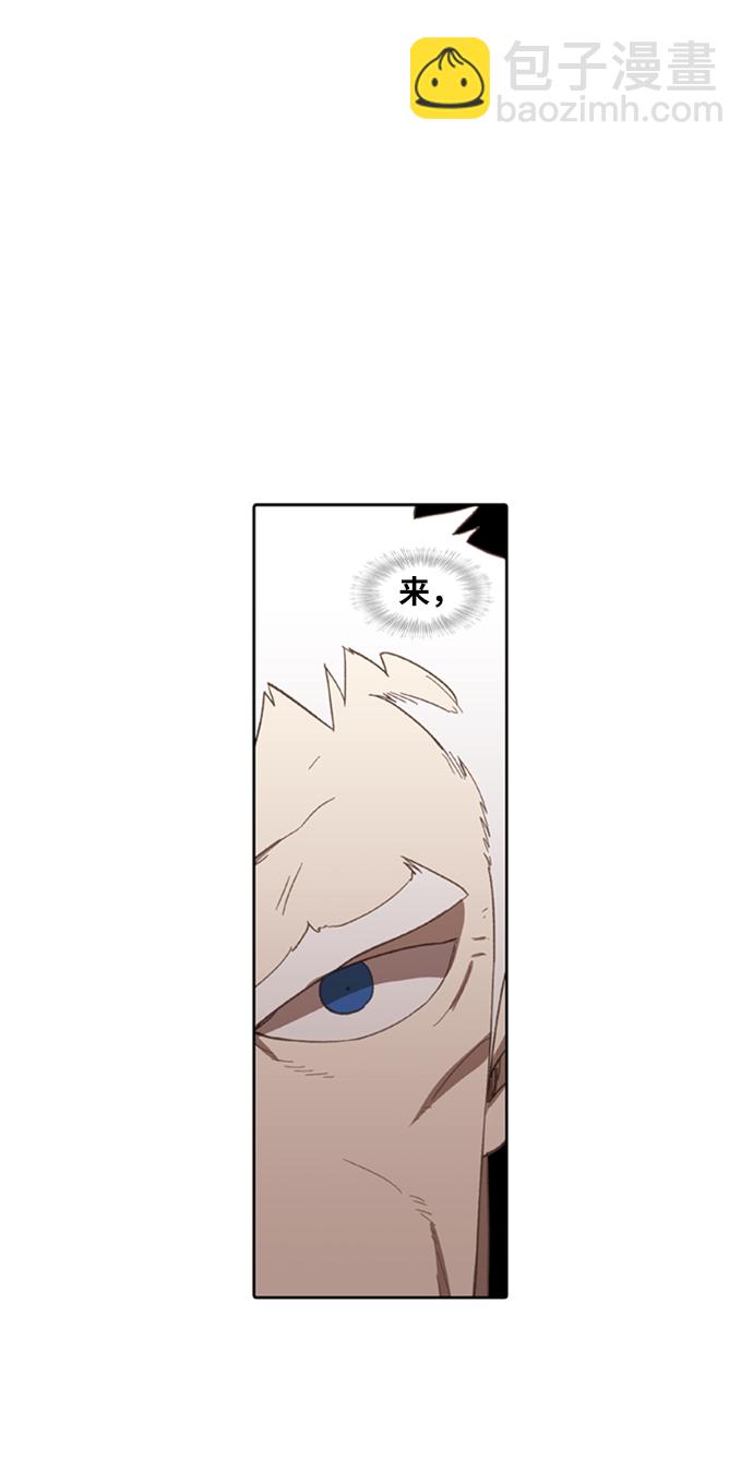 拳擊手 - 第77話 命運（2）(2/2) - 2