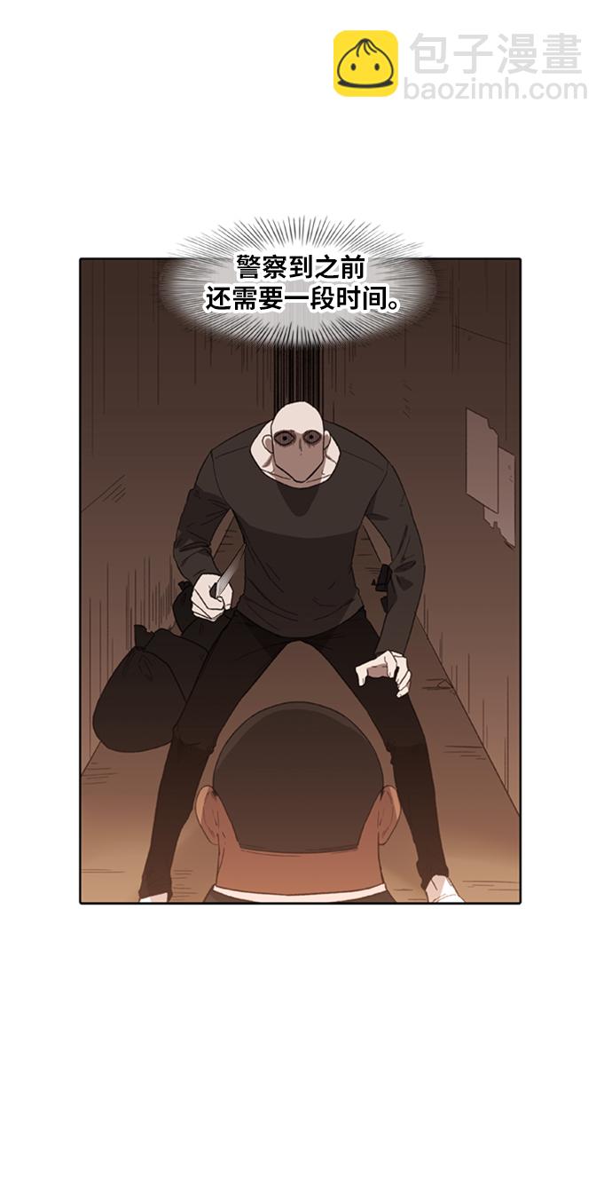 拳擊手 - 第77話 命運（2）(2/2) - 3