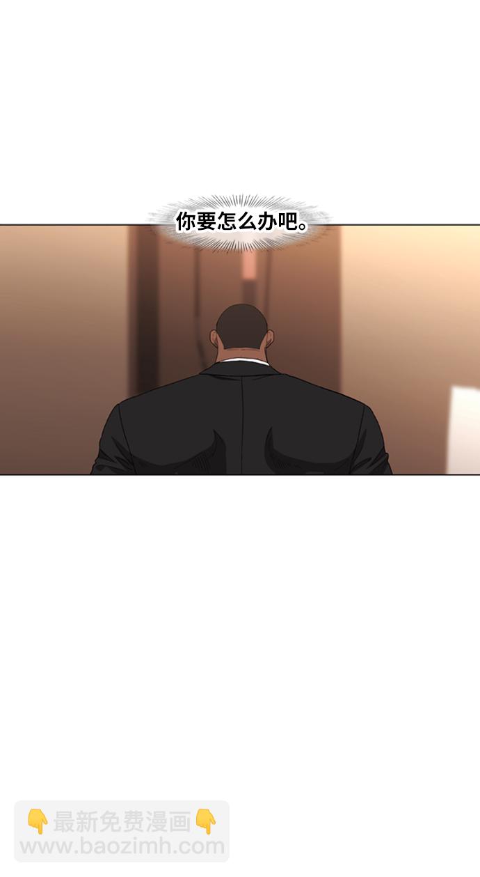 拳擊手 - 第77話 命運（2）(2/2) - 4