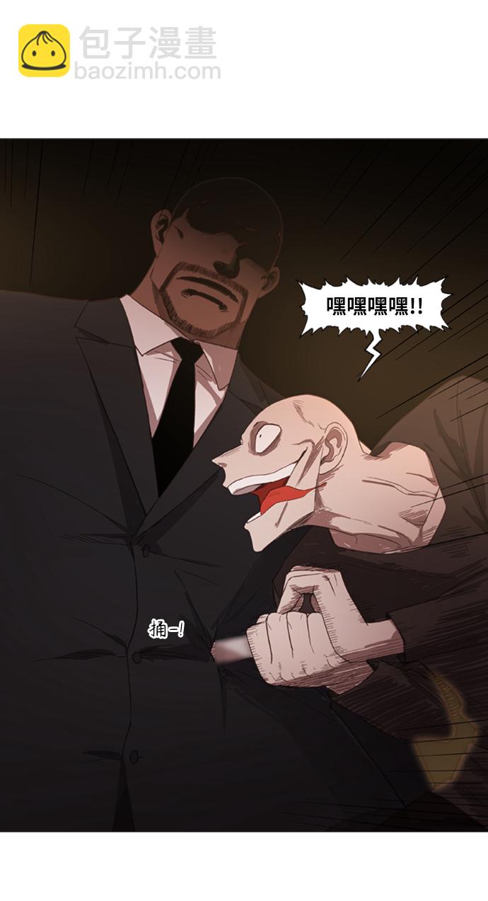 拳擊手 - 第77話 命運（2）(2/2) - 8