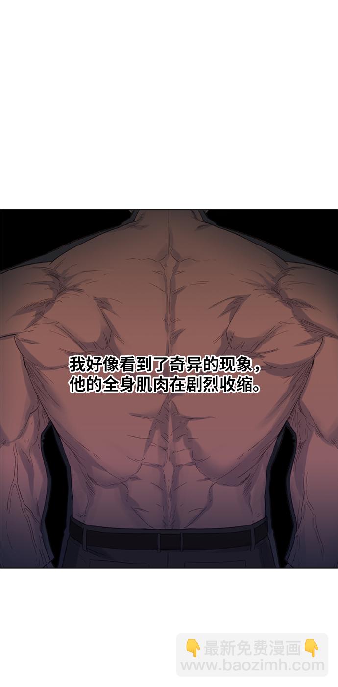 拳擊手 - 第77話 命運（2）(2/2) - 5