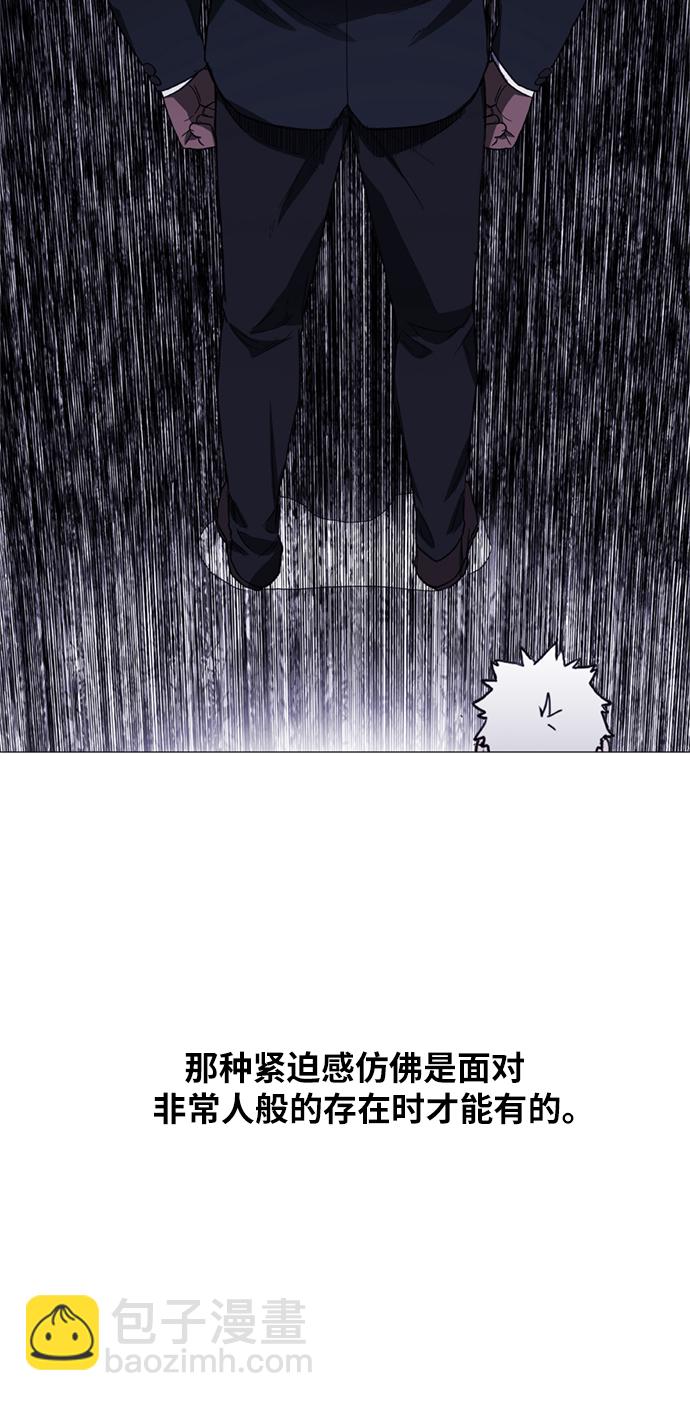 拳擊手 - 第77話 命運（2）(2/2) - 7