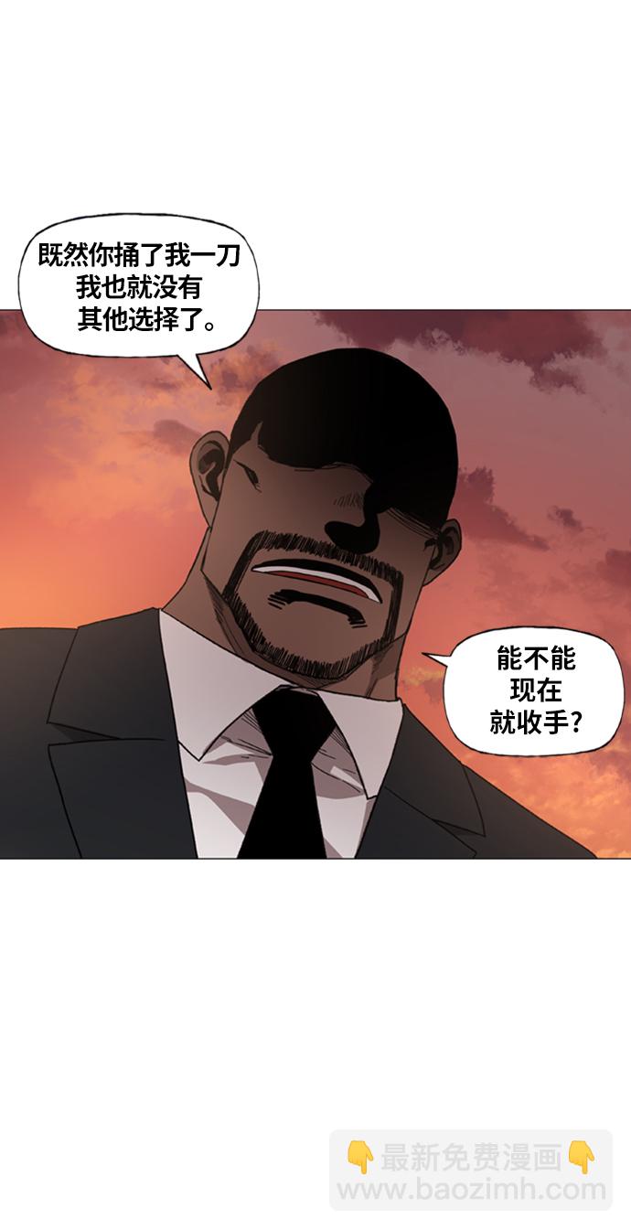 拳擊手 - 第77話 命運（2）(2/2) - 3