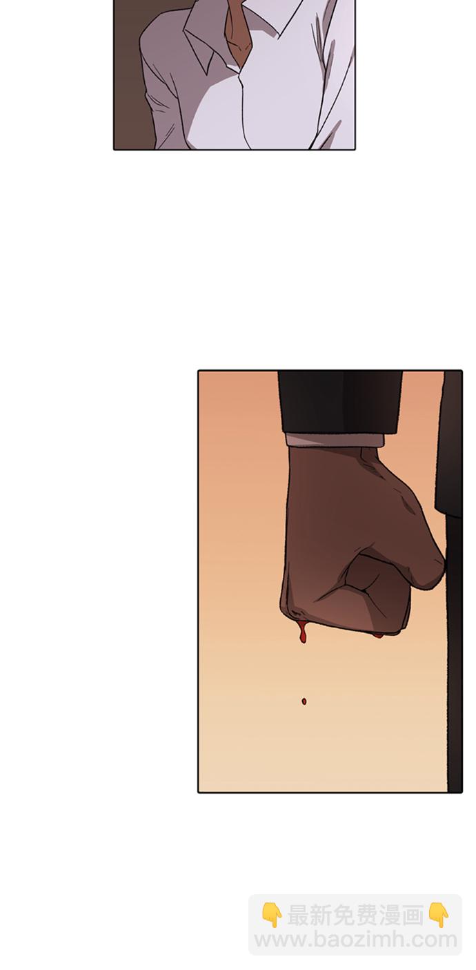 拳擊手 - 第77話 命運（2）(2/2) - 7