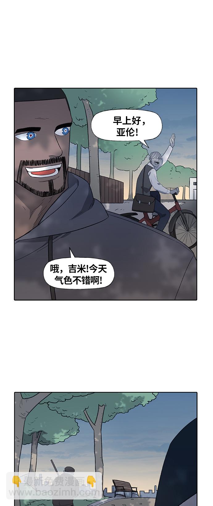 拳擊手 - 第79話 命運（4）(1/2) - 6